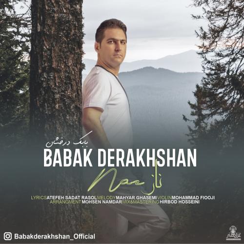 دانلود آهنگ ناز دانلود آهنگ ناز